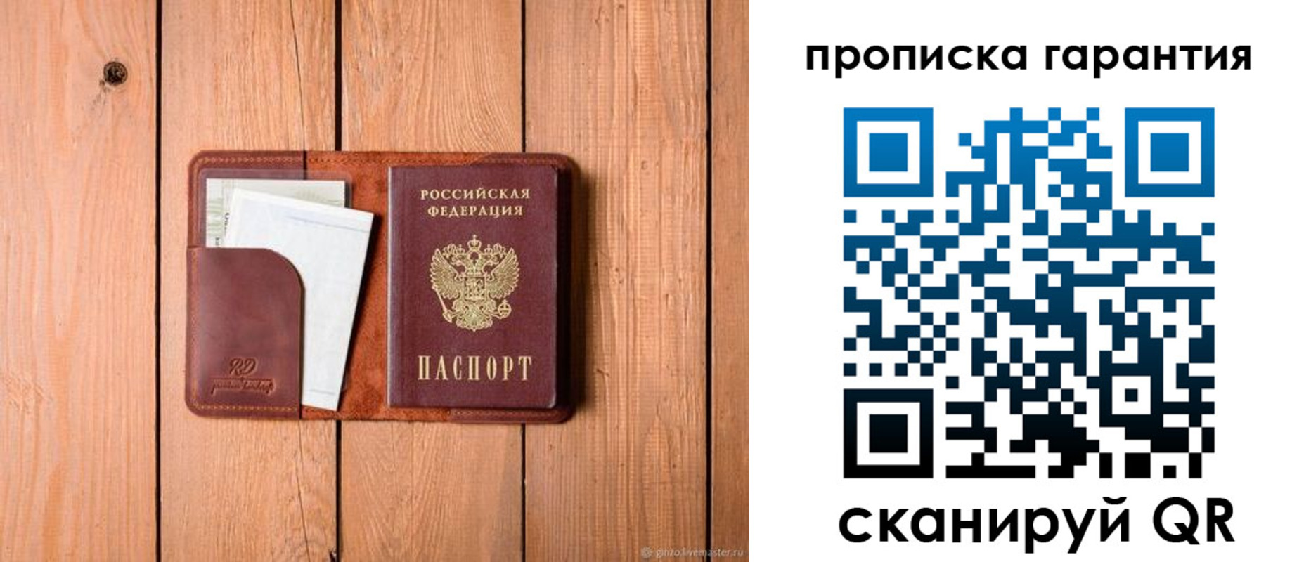 регистрация для дет. сада в Белоозёрском