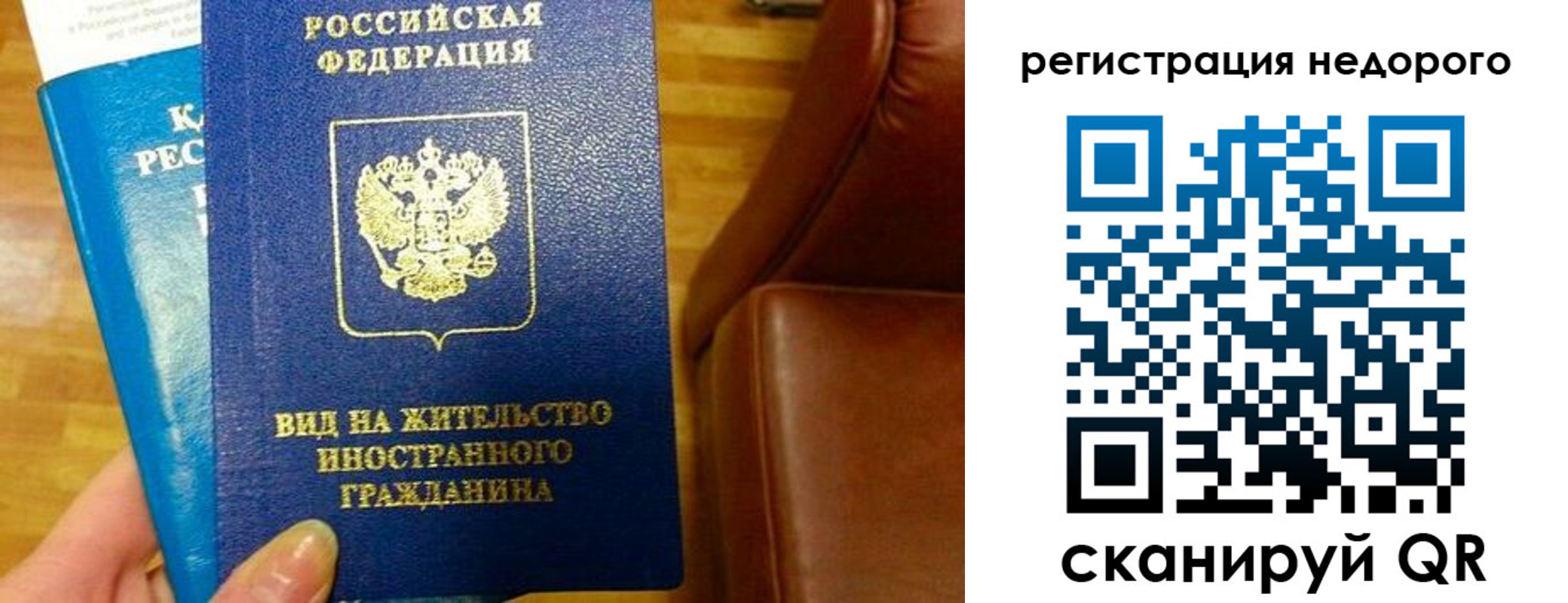 прописка гарантия в Белоозёрском