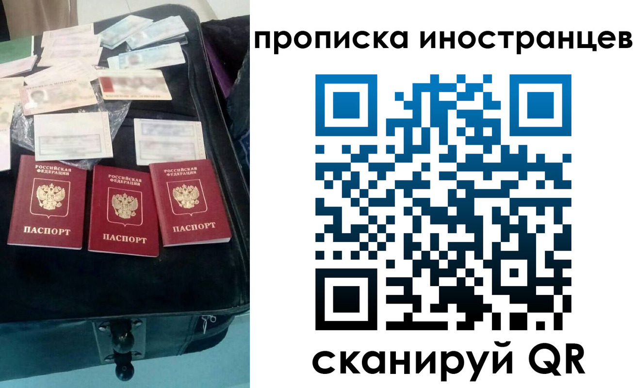 прописка для школы в Белоозёрском