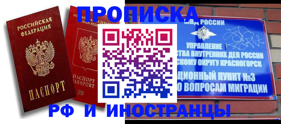 форма 3 в Белоозёрском